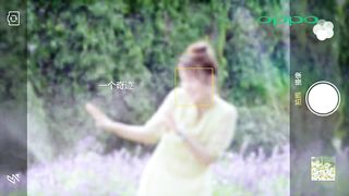 Love song
