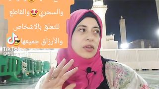 العلاج السحري القاطع للتعلق بالأشخاص