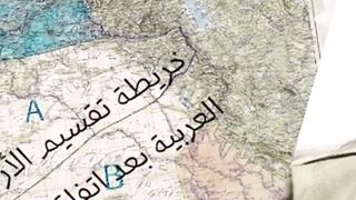 وعد بلفور.