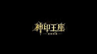 Throne Of Seal Eps 95 Sub Indo