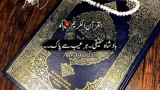 vahi Allah hai jiske Siva Koi ibadat ke like ni.