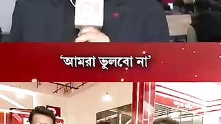 রিপাবলিককে বন্ধ করার’