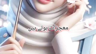 Yaqeen e Kamil...#reels #islamicquotes #shortsfeed#islamicstatus#reelsvideo #viral#fyp#shorts#short