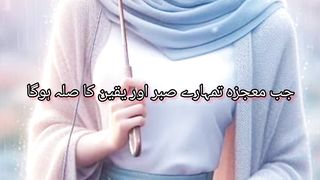 Aik Din aye ga...#islamicquotes #shortsfeed #reels #islamicstatus #shorts #viral#short #fyp #