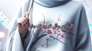 Allah KY samne....#islamicquotes #reels #shortsfeed #islamicstatus #shorts #short #viral#fyp#