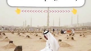 Hazrat Muhammad saw ki hadees