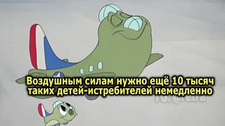A childish joke in an old children's cartoon
