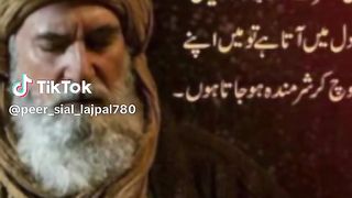 Ba shak