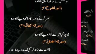 شرعی مسائل اور ان کا حل