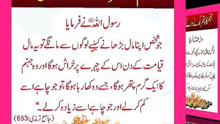 شرعی مسائل اور ان کا حل