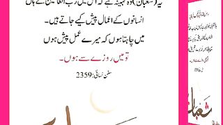 شرعی مسائل اور ان کا حل