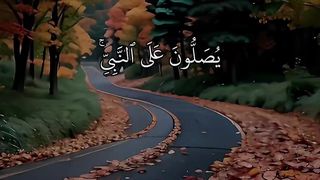 Quranic video