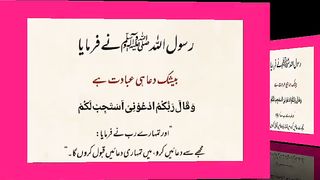 شرعی مسائل اور ان کا حل