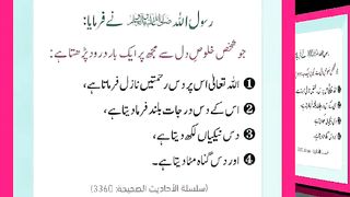 شرعی مسائل اور ان کا حل