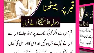 شرعی مسائل اور ان کا حل
