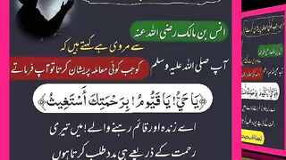 شرعی مسائل اور ان کا حل