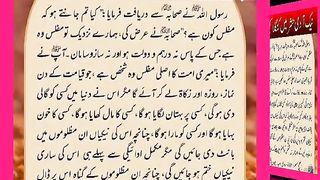 شرعی مسائل اور ان کا حل