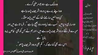 شرعی مسائل اور ان کا حل