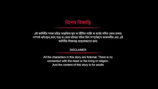 Thakurmar Jhuli _ শিয়াল রাজা I Siyal Raja