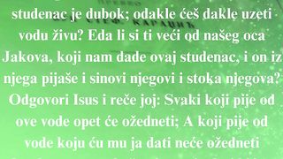 Jevandjelje po Jovanu 117