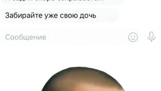 Мем смешной ситуация страшная