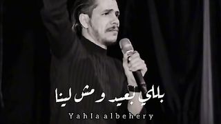 الله لا يحوجنا لحد #