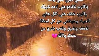 يا رب