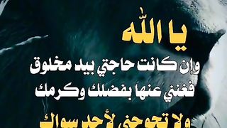 يالله