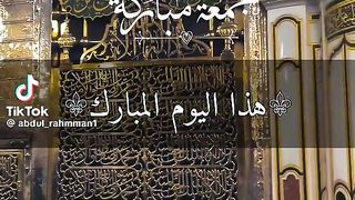 جمعه مباركه