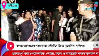 টেনে হিজড়ে তুলে দিল