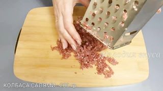 Не рецепт, а ЗОЛОТО! Просто натрите КОЛБАСУ на терке и приготовьте ЭТО