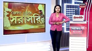 তীব্র ক্ষোভপ্রকাশ মমতার, লক্ষ্য লোকসভা