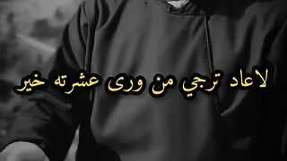 الحويطي