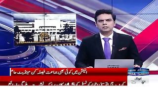 Sama News updates about the Parliamentarians shares
