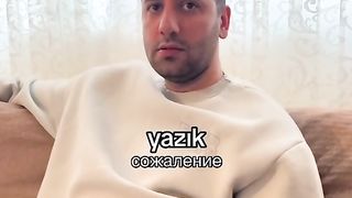 Смешные турецкие слова