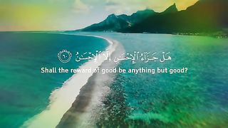Razzaq5 --Beautifull video -Blessing for the Friday - Surah AR-RAHMAN Ayah 60,61 - Omar Hisham Al Arabi. plz subscribe and watch my video