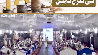 *کن چیزوں پر زکوٰۃ فرض ہوگی ؟*   *کیازکوٰۃ ٹیکس کی طرح ہے؟*