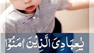 Beautlfull video Qurani verses shorts Video share plz subscribe and watch my video  pageforyou_ trending video 100 #unfrezzmyaccount #pageforyou_