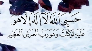 Quran