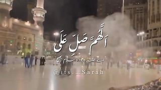 Allah humma saleala