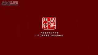 The Land Of Miracles Eps 4 Sub Indo