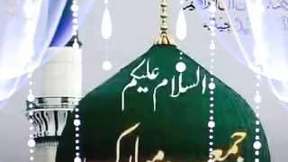 Happy Friday all Muslims