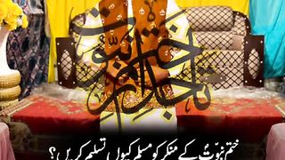 Muslim video