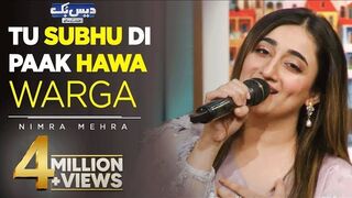 File name Tu_Subhu_Di_Paak_Hawa_Warga___Nimra_Mehra___Beautiful_Song___DaisBook