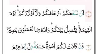 Surah Al-Mumtahana part 2