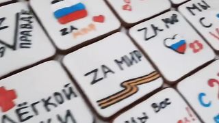 Вкусные поздравления