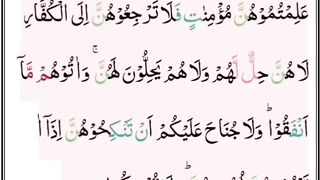 Surah Al-Mumtahana part 6