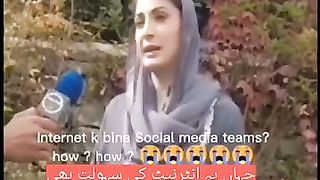 Naye wazir ala Punjab ki passion goi internet band hone ke bad bhi badi kamyabi