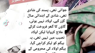Husband wife relation
