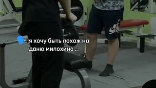 Спортивный движ
